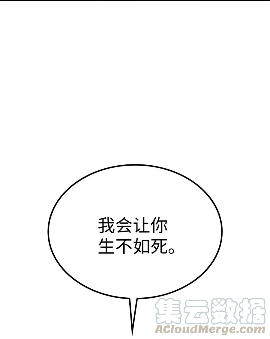 我独自满级重生062 塔尔塔罗斯怪兽袭来