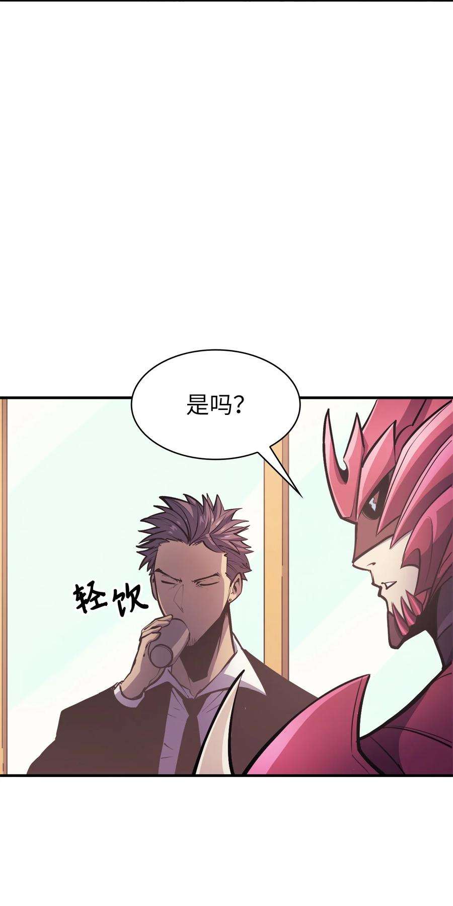 我独自满级重生062 塔尔塔罗斯怪兽袭来