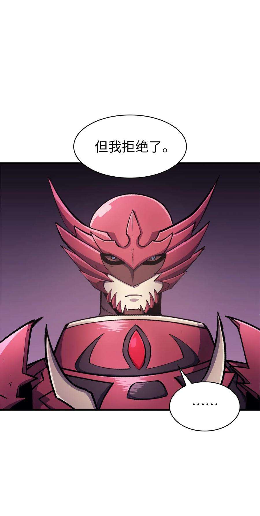 我独自满级重生062 塔尔塔罗斯怪兽袭来