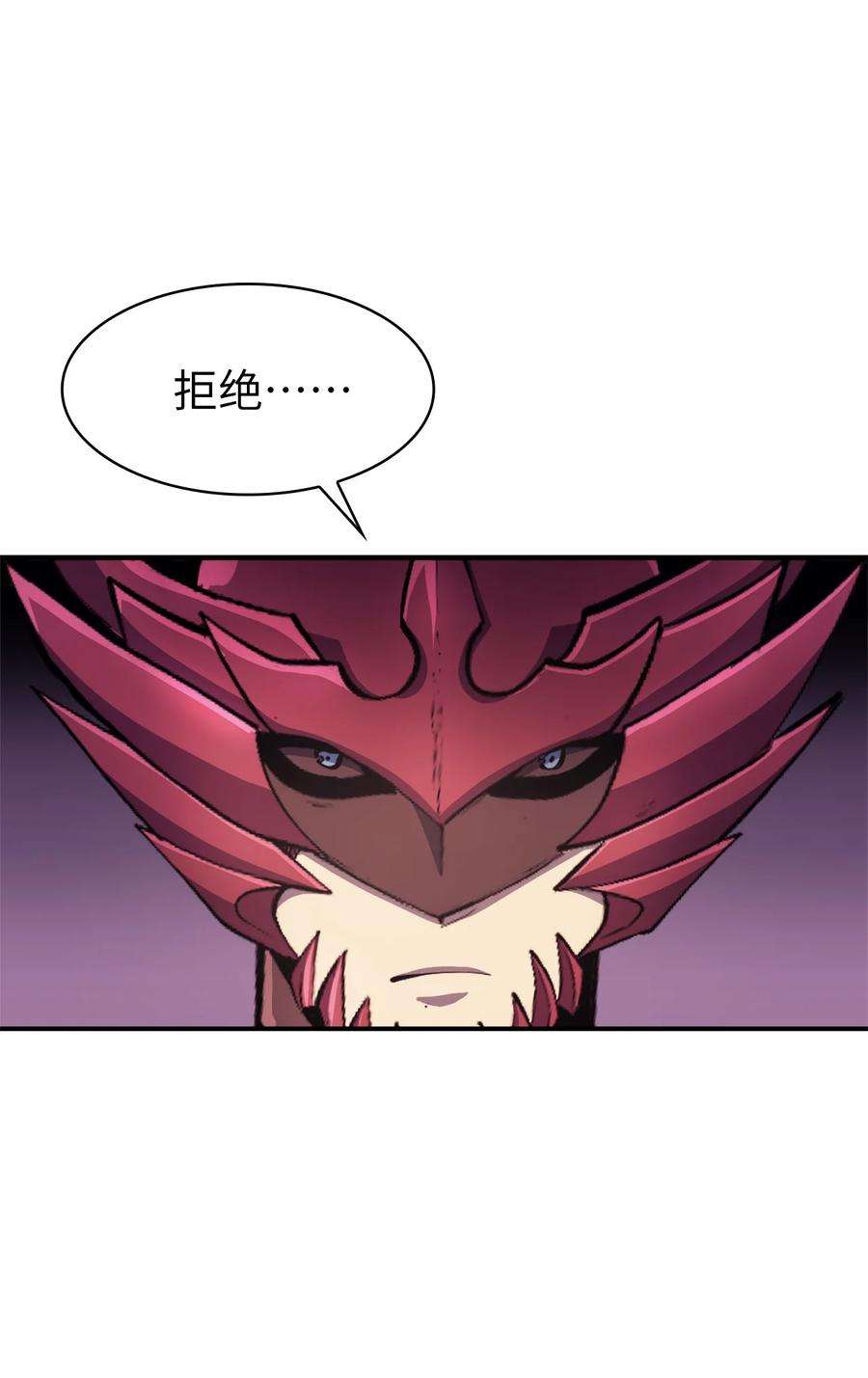 我独自满级重生062 塔尔塔罗斯怪兽袭来