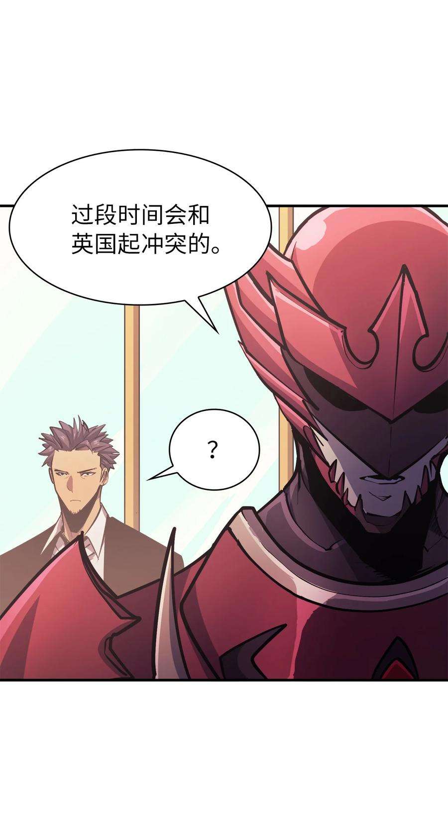 我独自满级重生062 塔尔塔罗斯怪兽袭来