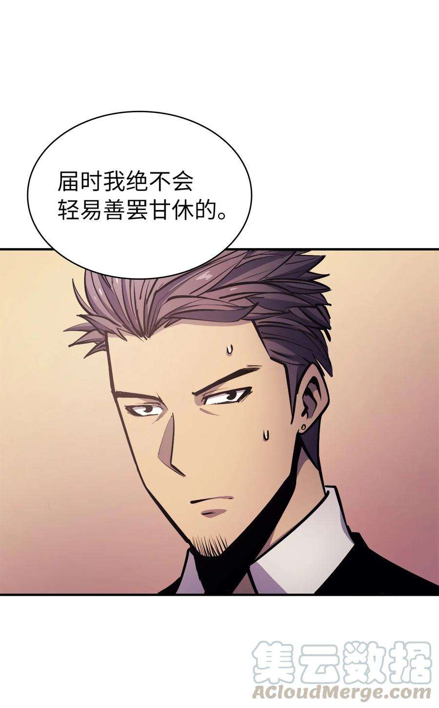 我独自满级重生062 塔尔塔罗斯怪兽袭来