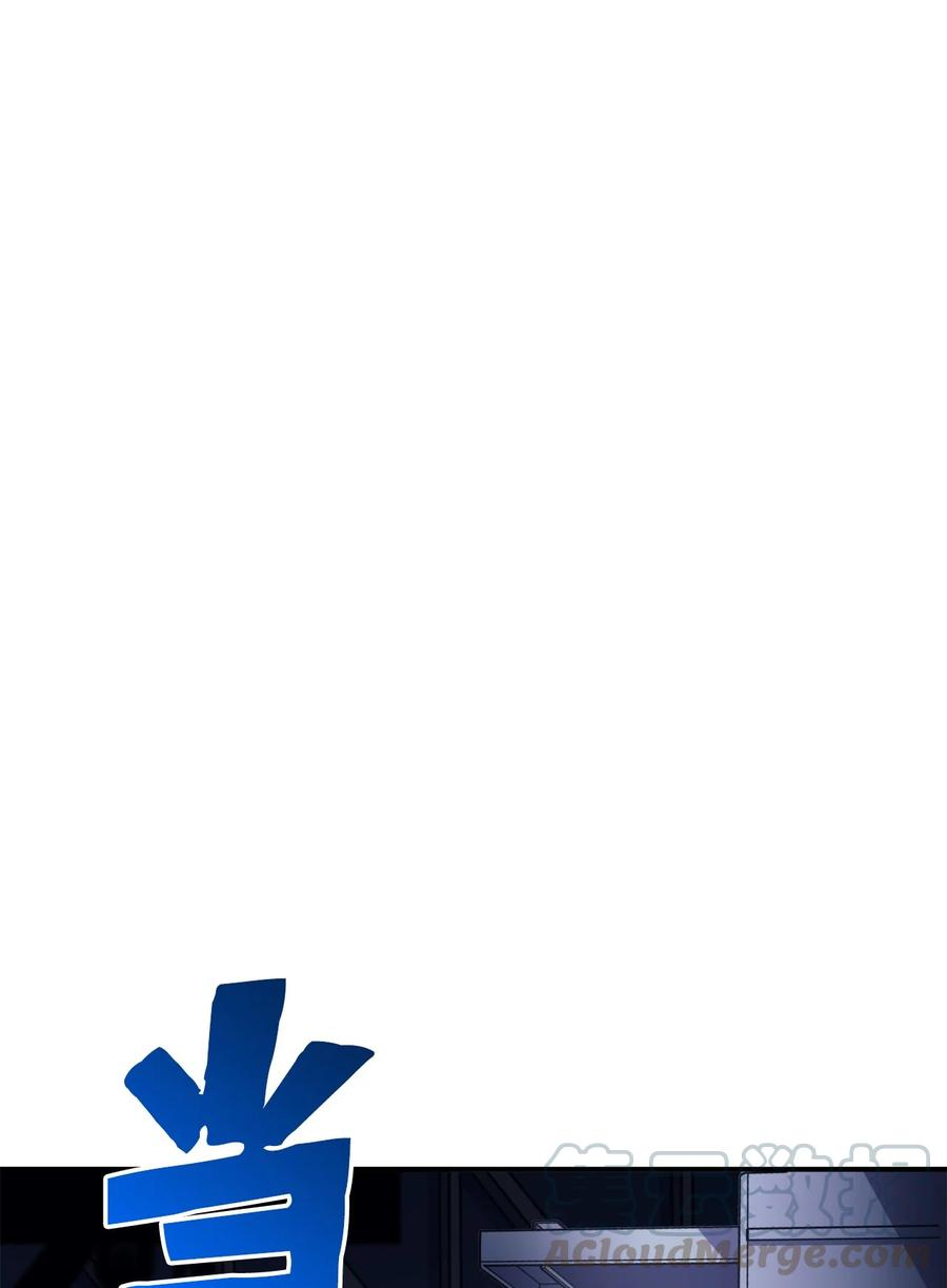 我独自满级重生062 塔尔塔罗斯怪兽袭来