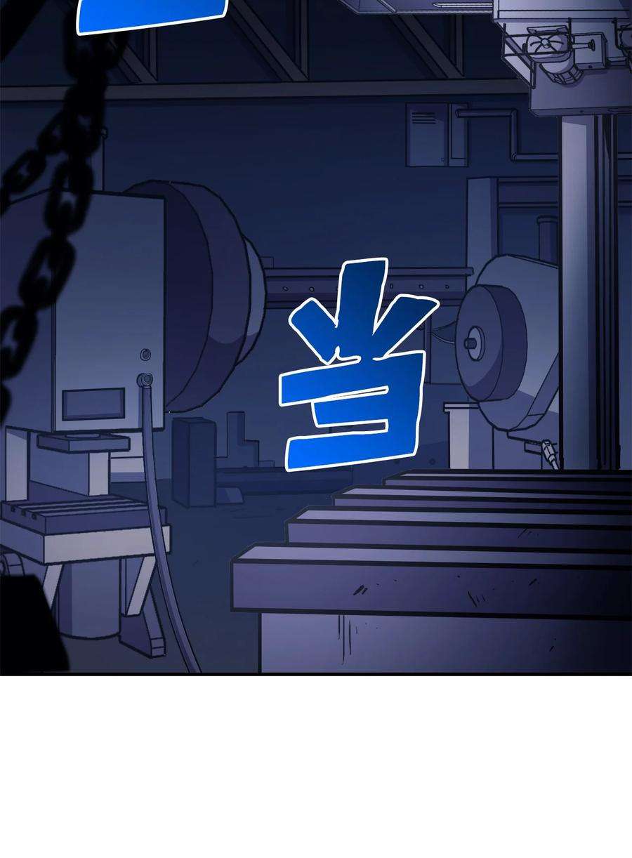 我独自满级重生062 塔尔塔罗斯怪兽袭来