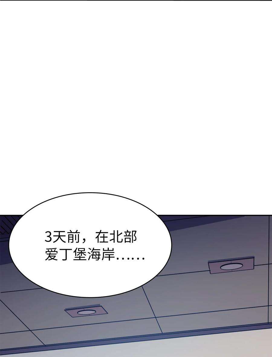 我独自满级重生062 塔尔塔罗斯怪兽袭来