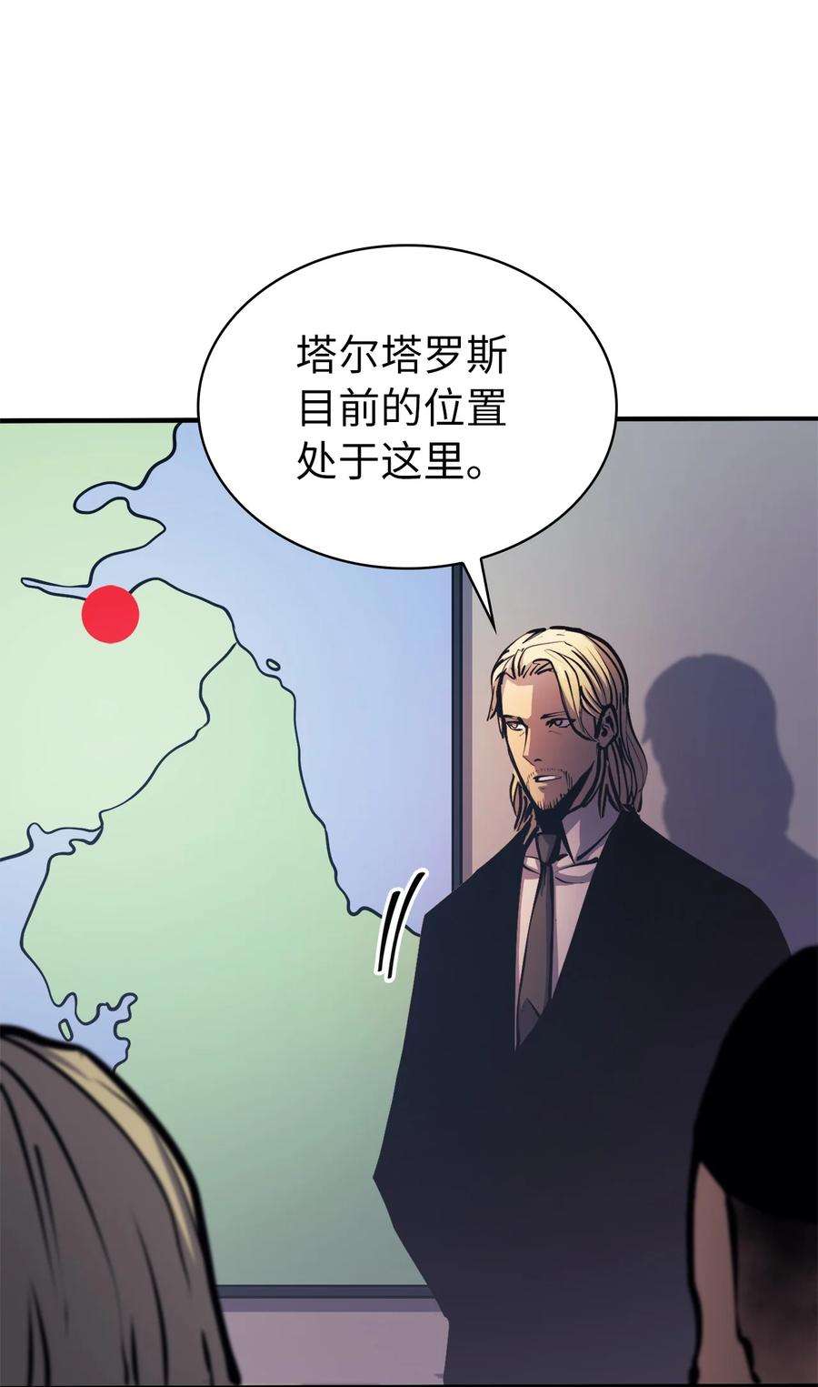 我独自满级重生062 塔尔塔罗斯怪兽袭来