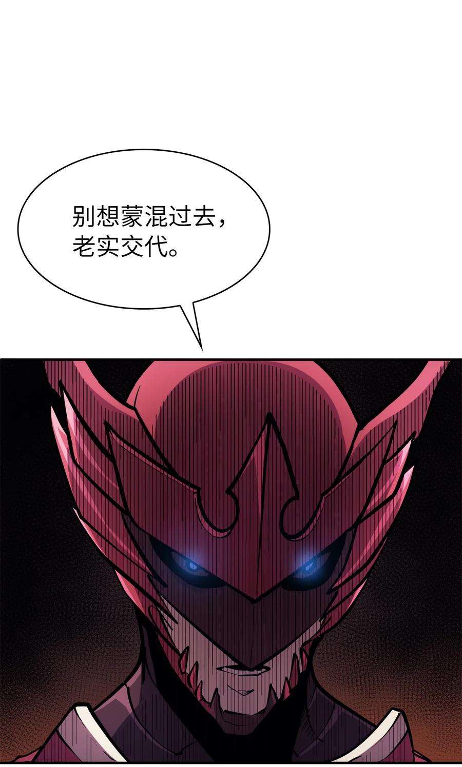 我独自满级重生062 塔尔塔罗斯怪兽袭来