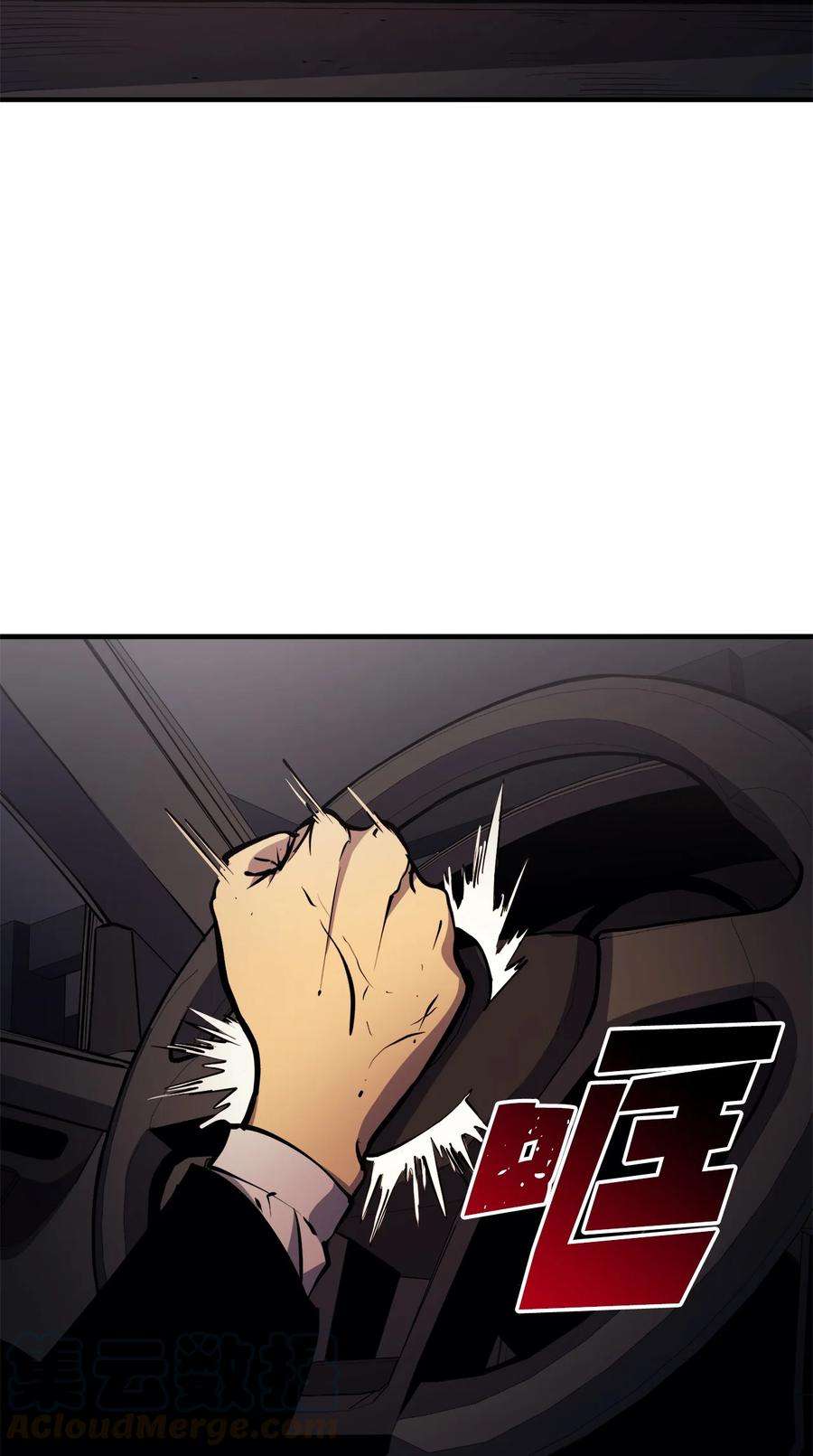 我独自满级重生062 塔尔塔罗斯怪兽袭来