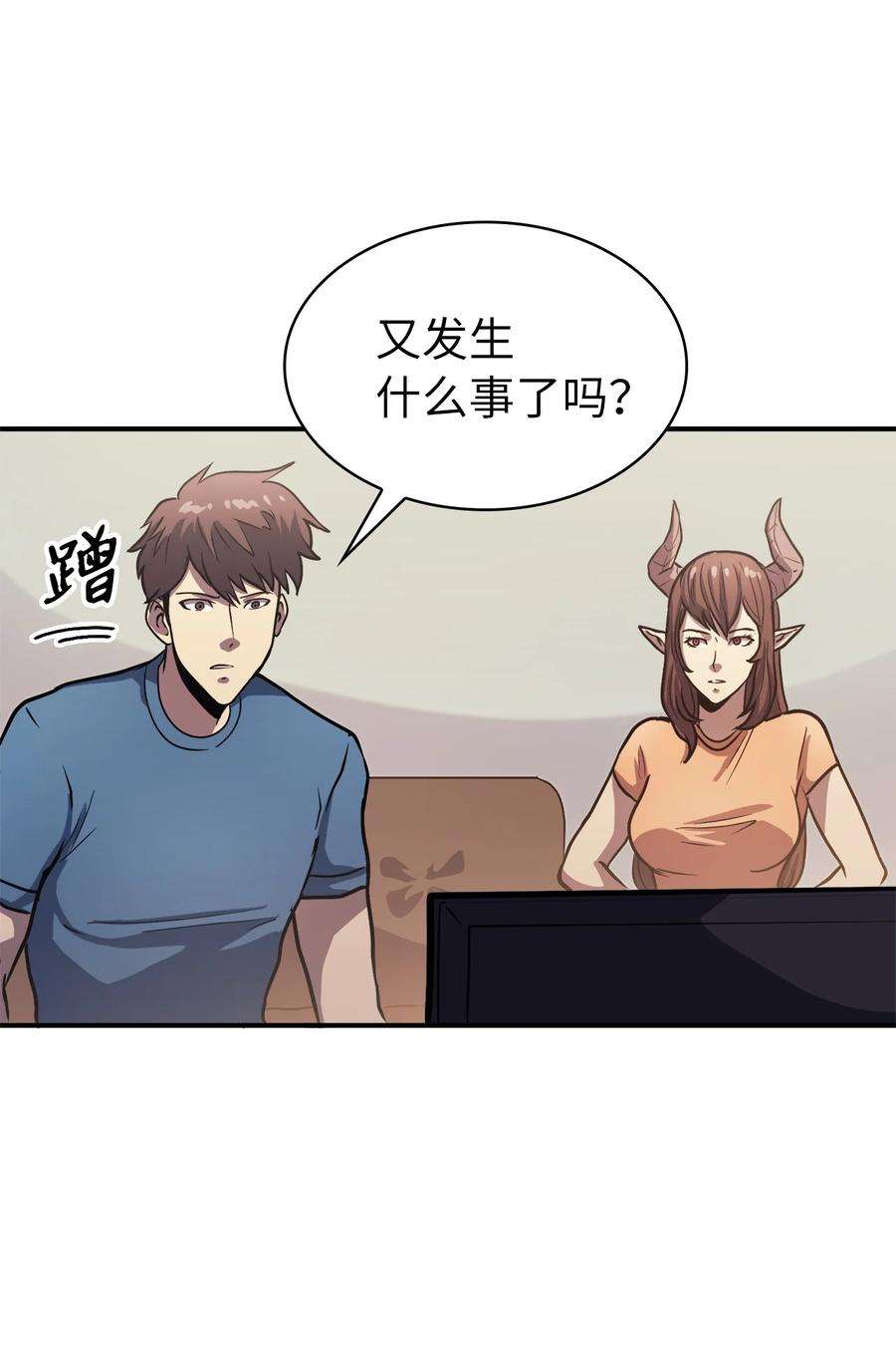 我独自满级重生063 靠实力获得谈判的筹码
