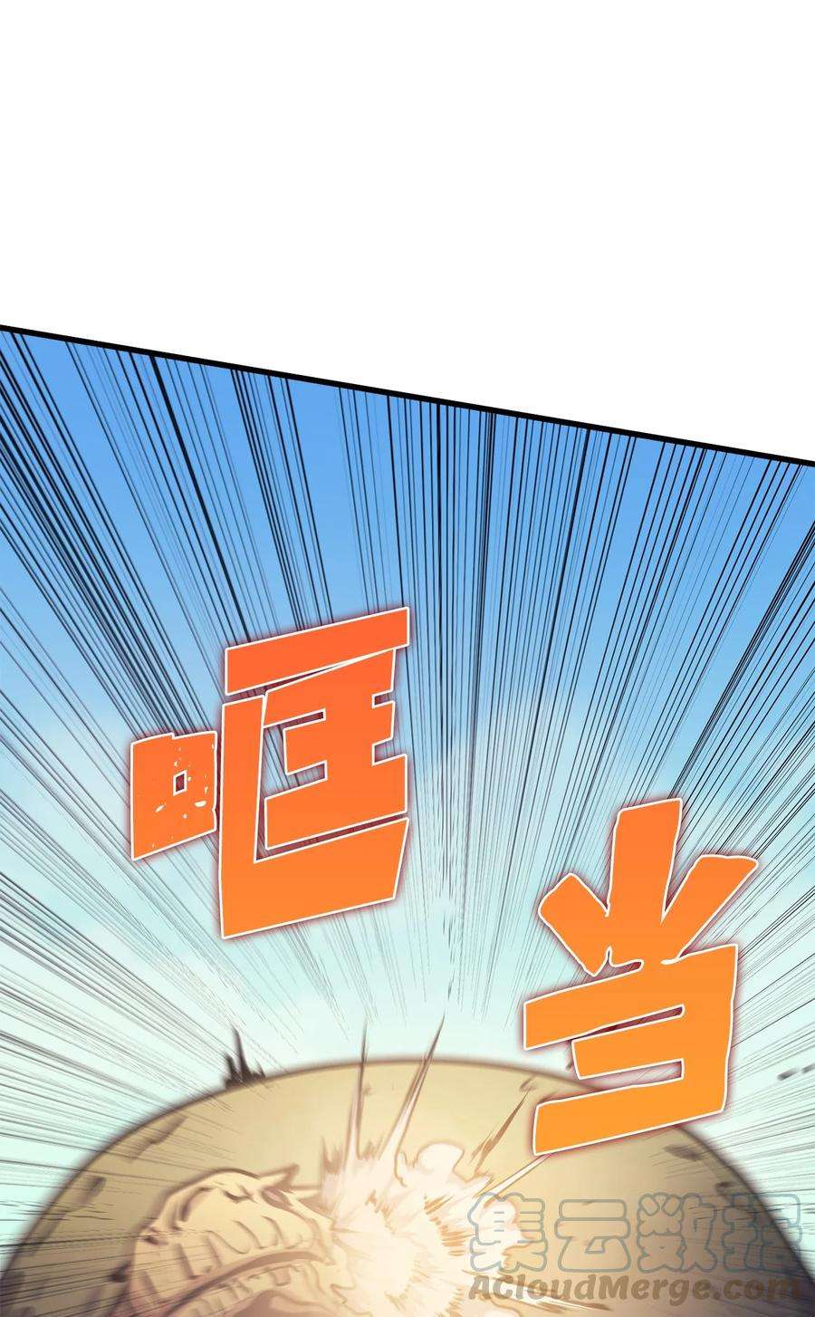 我独自满级重生063 靠实力获得谈判的筹码