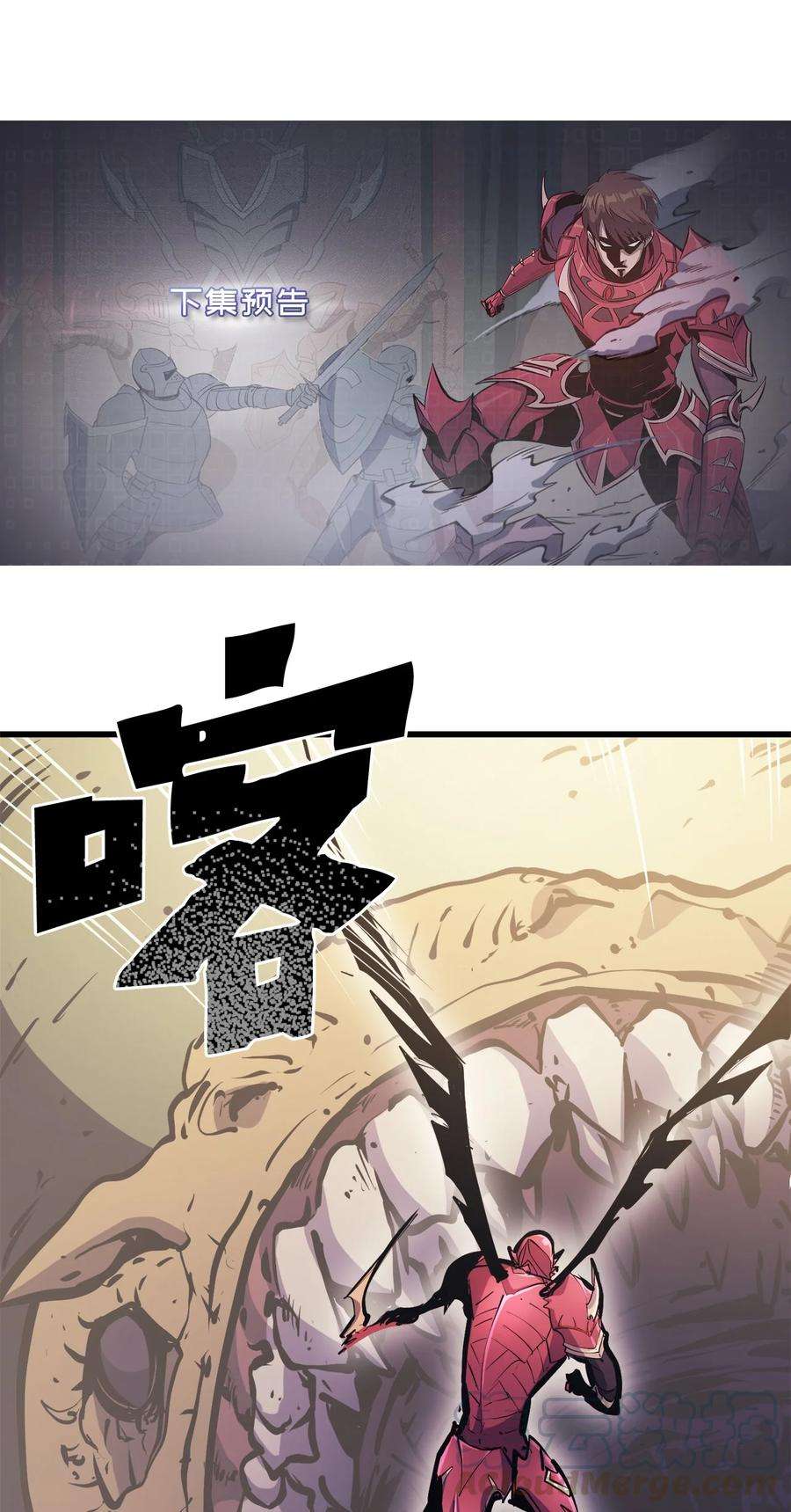 我独自满级重生063 靠实力获得谈判的筹码
