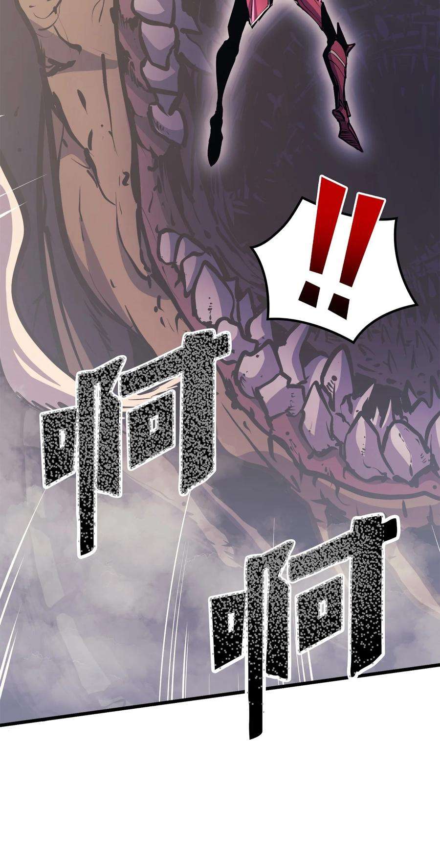 我独自满级重生063 靠实力获得谈判的筹码