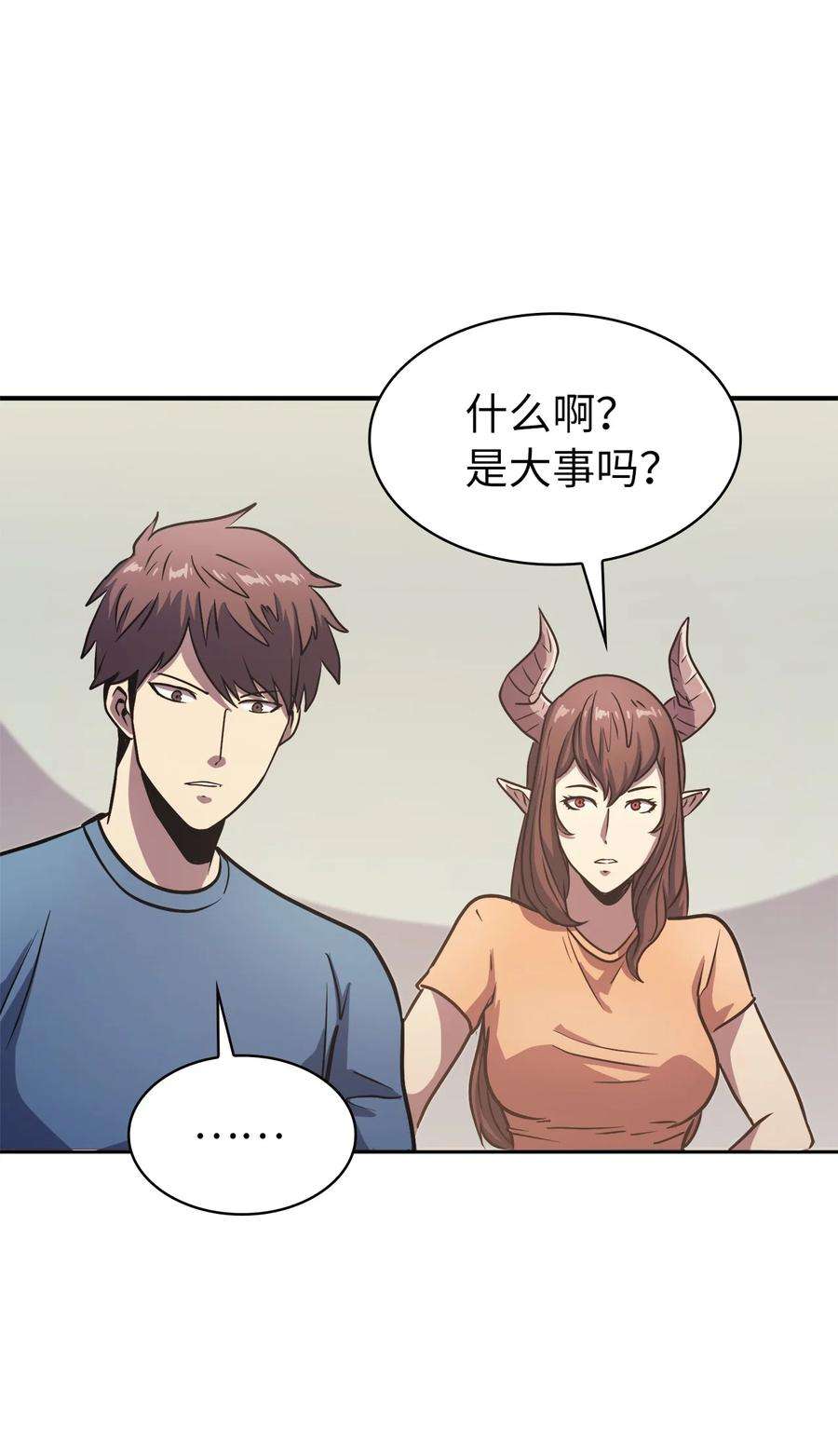 我独自满级重生063 靠实力获得谈判的筹码