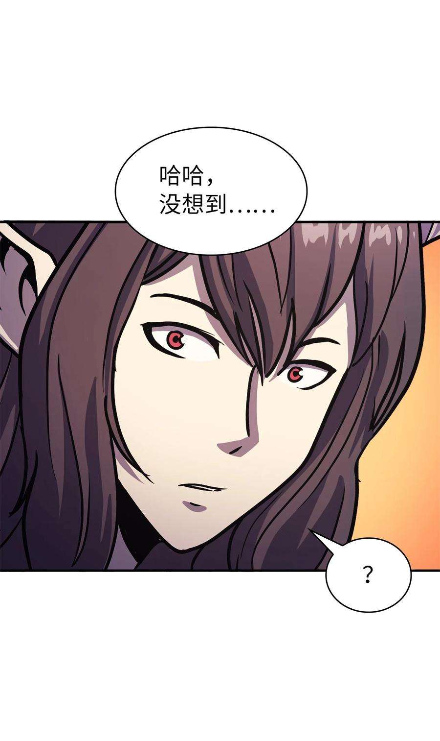 我独自满级重生063 靠实力获得谈判的筹码