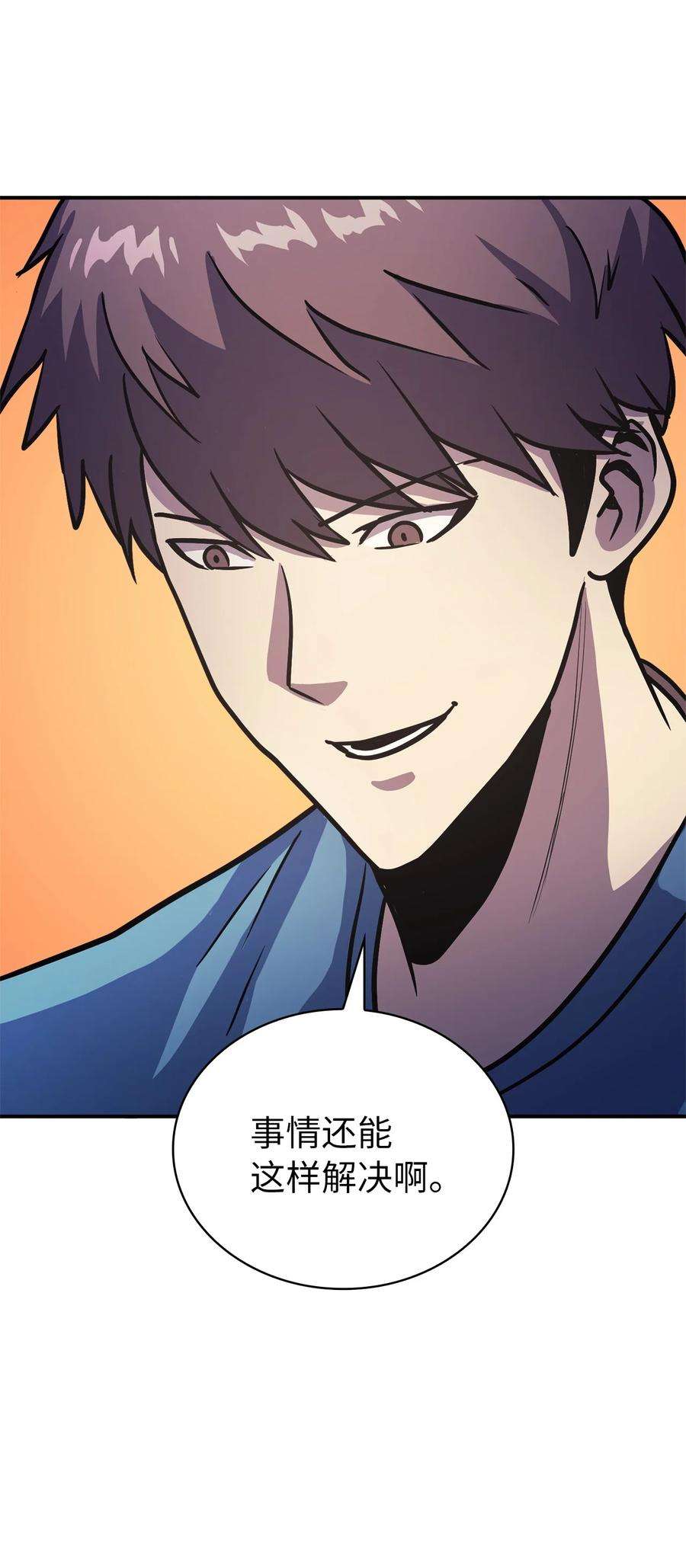 我独自满级重生063 靠实力获得谈判的筹码