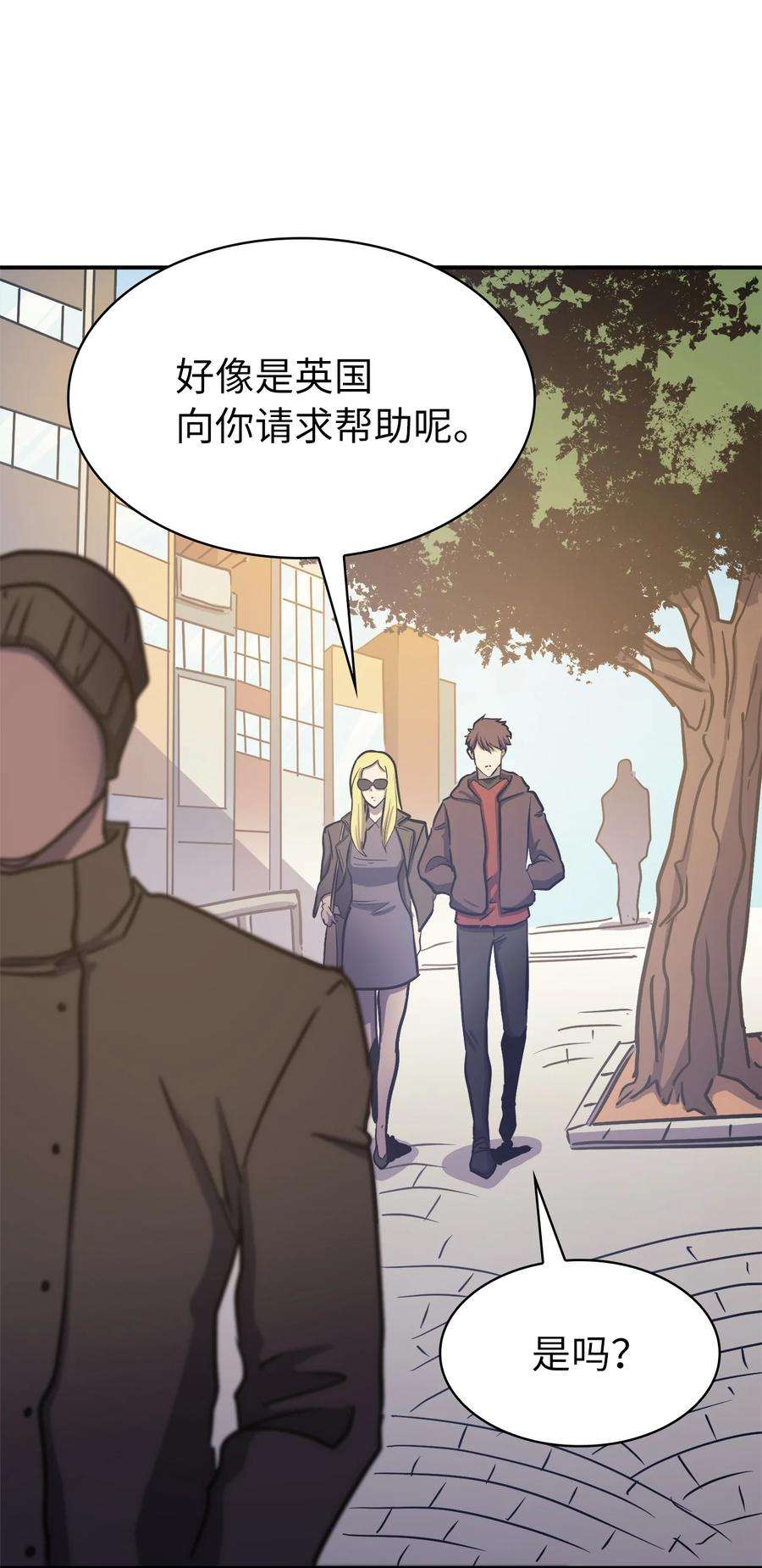 我独自满级重生063 靠实力获得谈判的筹码