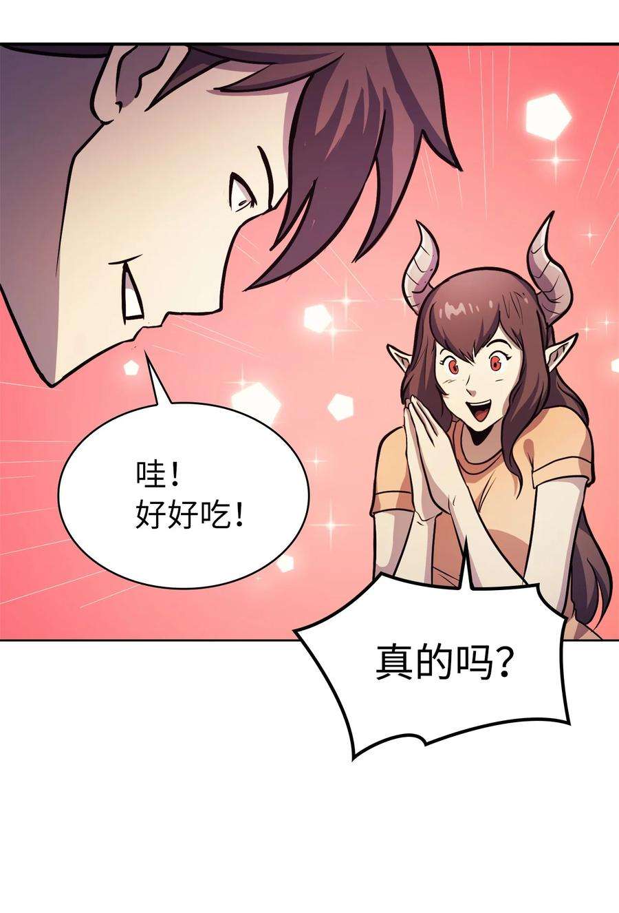 我独自满级重生063 靠实力获得谈判的筹码