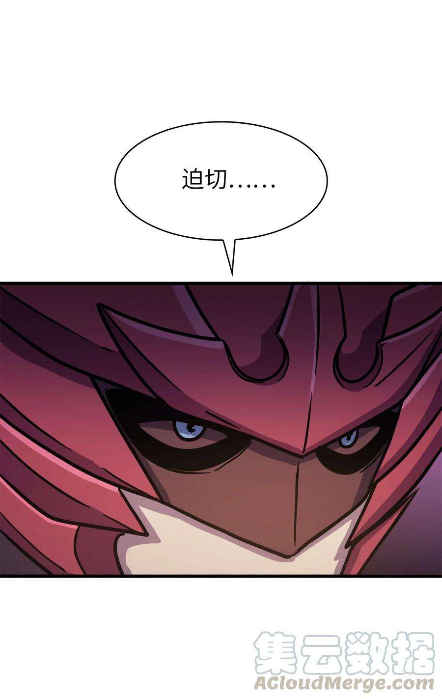 我独自满级重生063 靠实力获得谈判的筹码