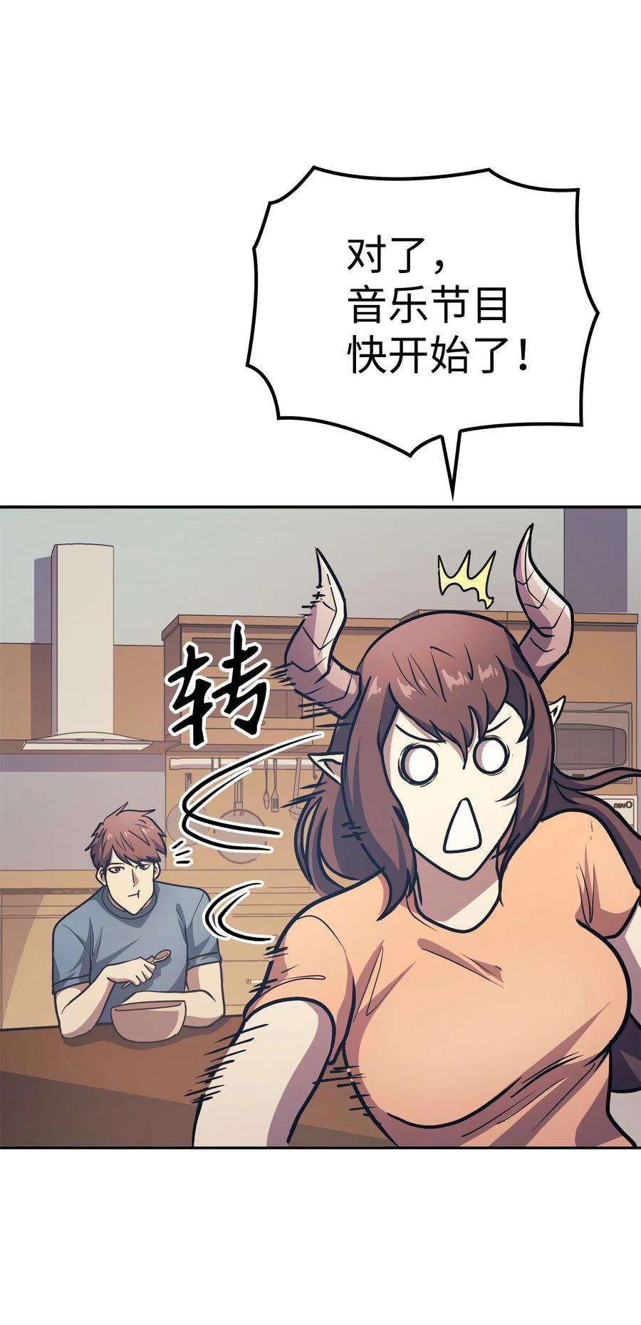 我独自满级重生063 靠实力获得谈判的筹码