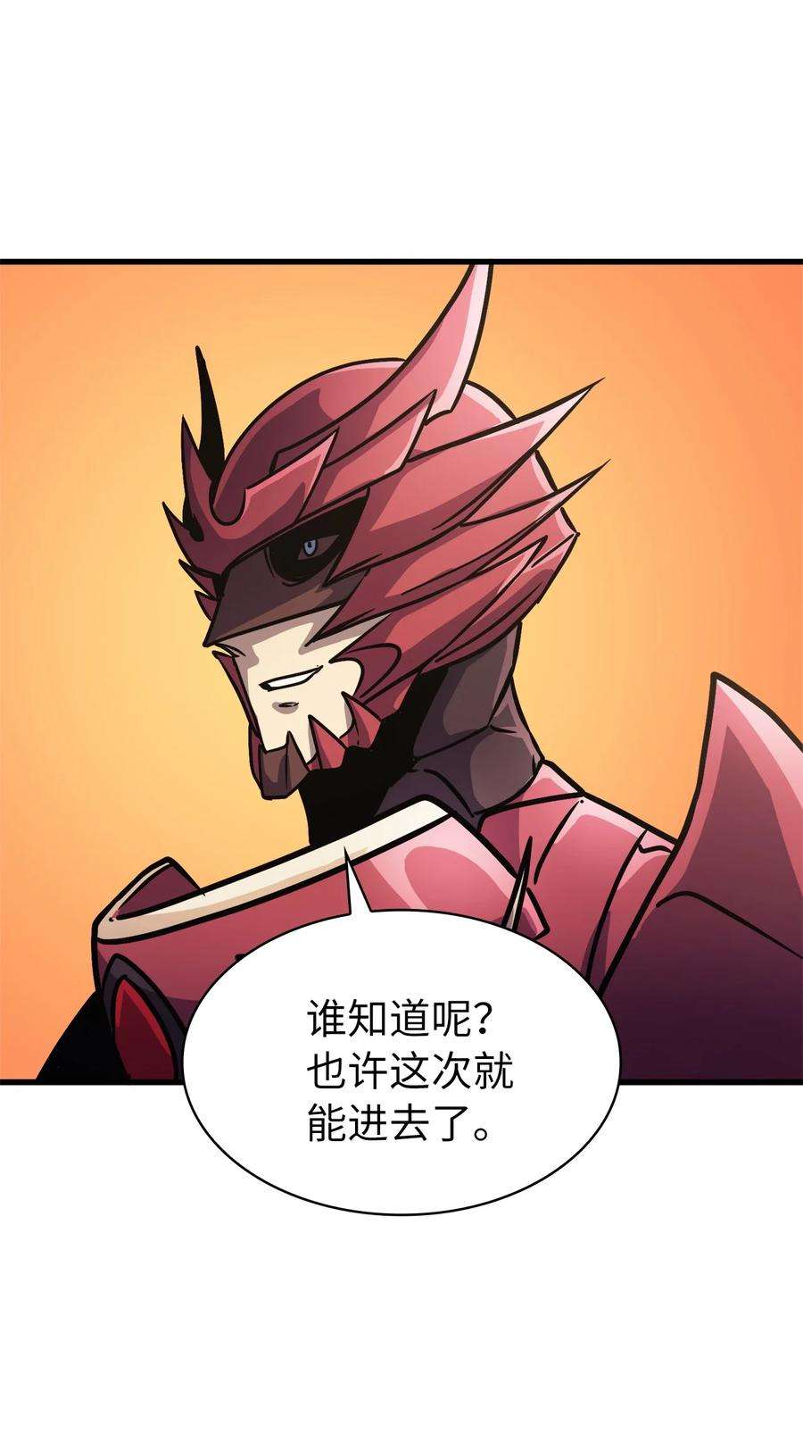 我独自满级重生063 靠实力获得谈判的筹码