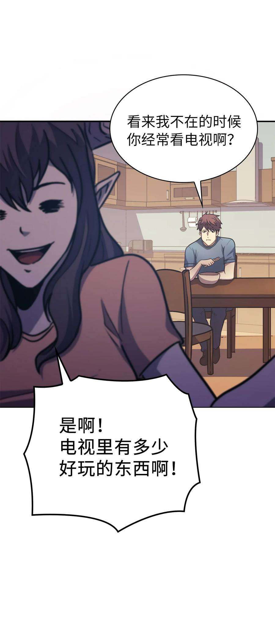 我独自满级重生063 靠实力获得谈判的筹码