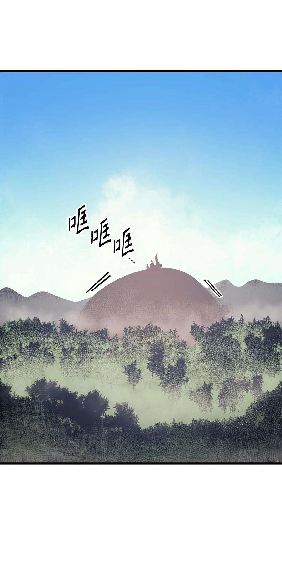 我独自满级重生063 靠实力获得谈判的筹码