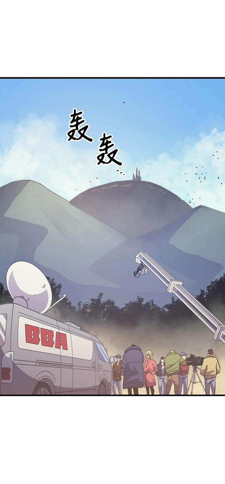 我独自满级重生063 靠实力获得谈判的筹码