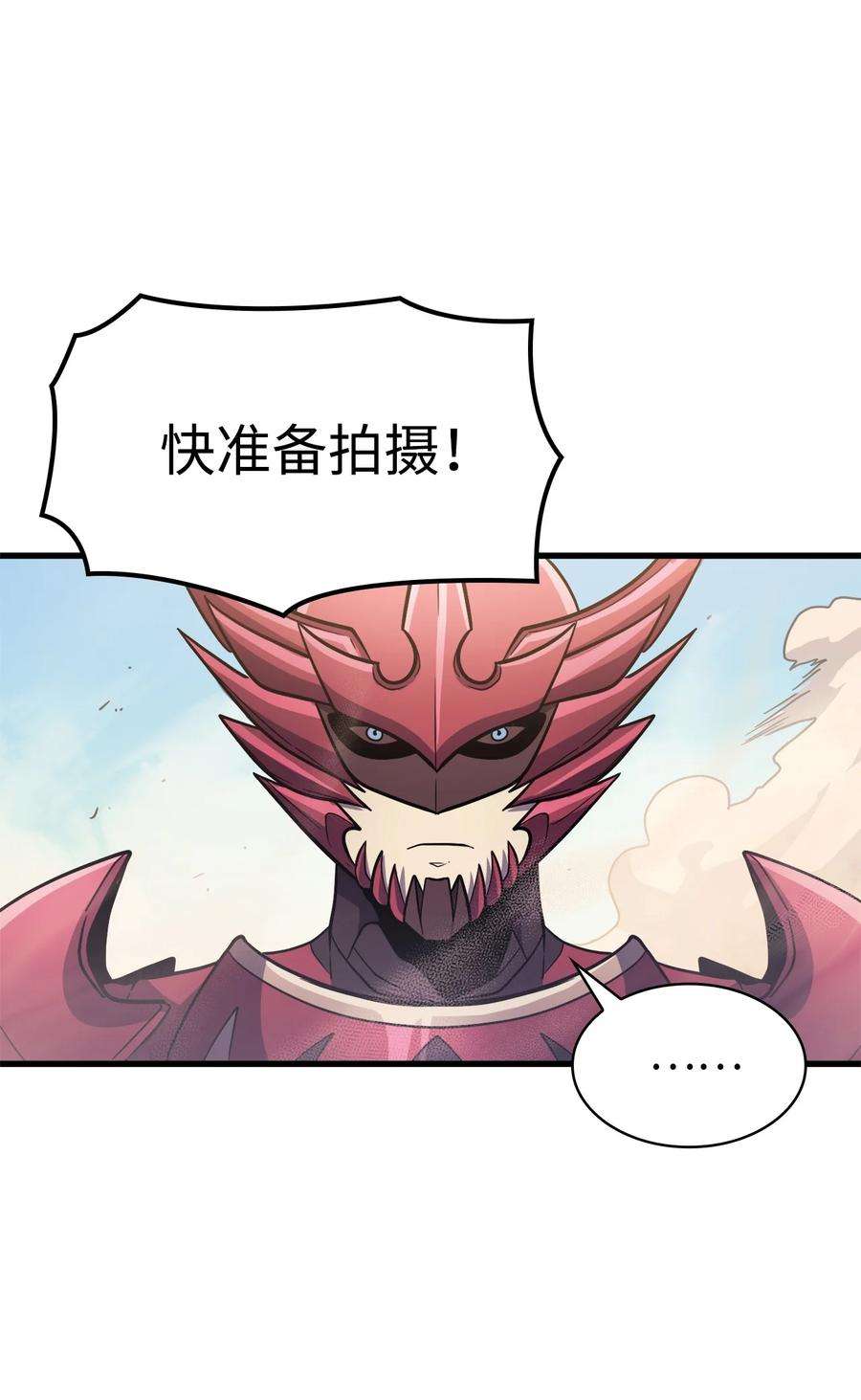 我独自满级重生063 靠实力获得谈判的筹码