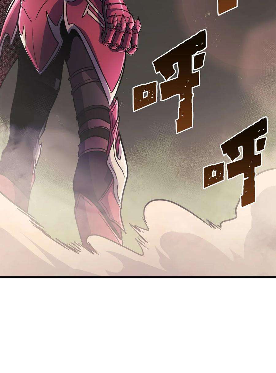 我独自满级重生063 靠实力获得谈判的筹码