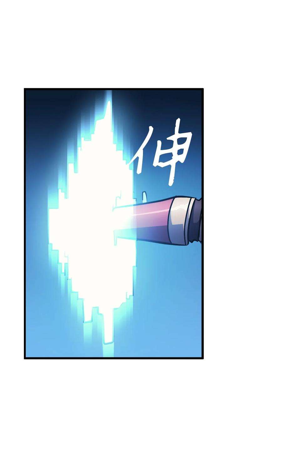 我独自满级重生063 靠实力获得谈判的筹码