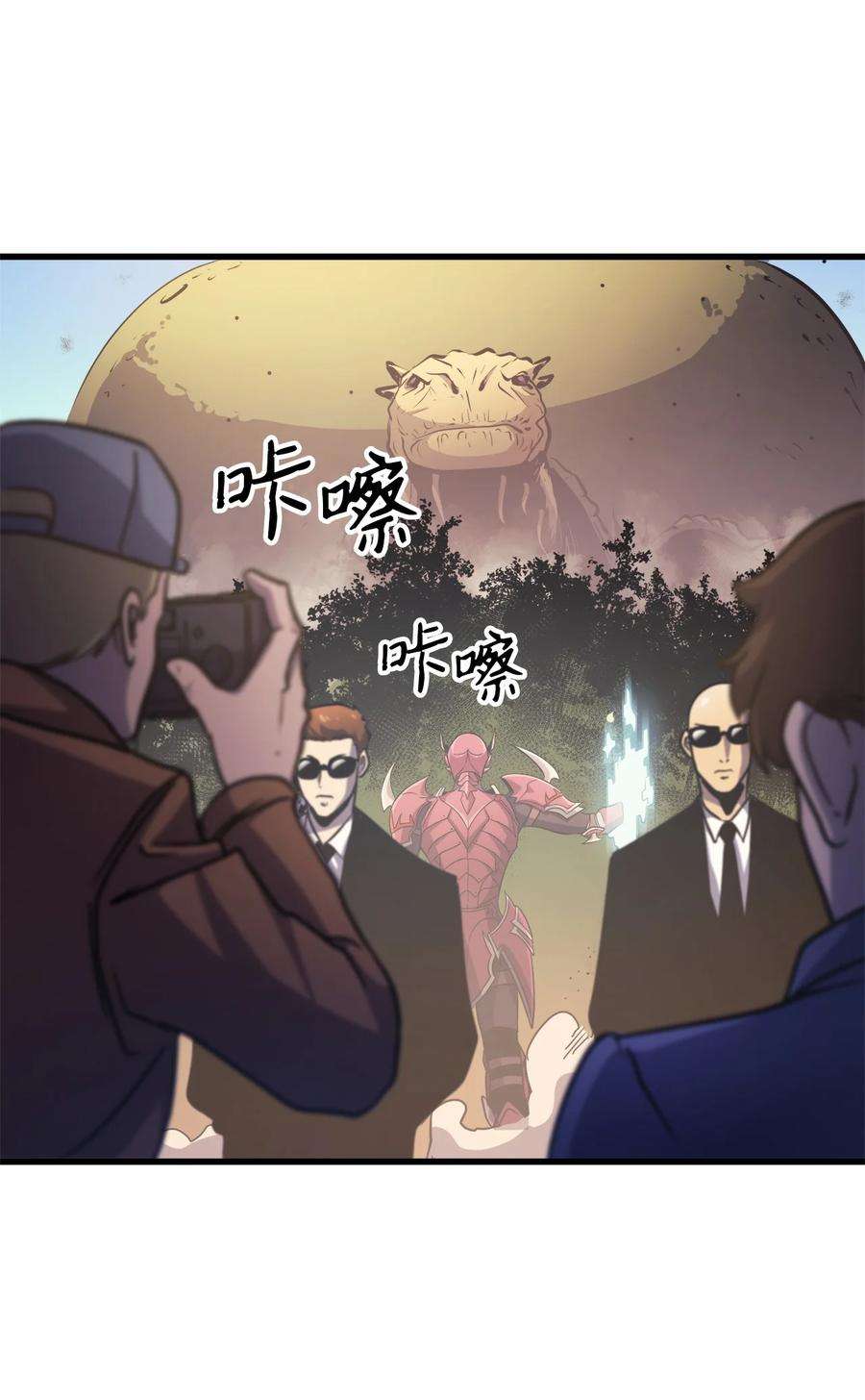 我独自满级重生063 靠实力获得谈判的筹码