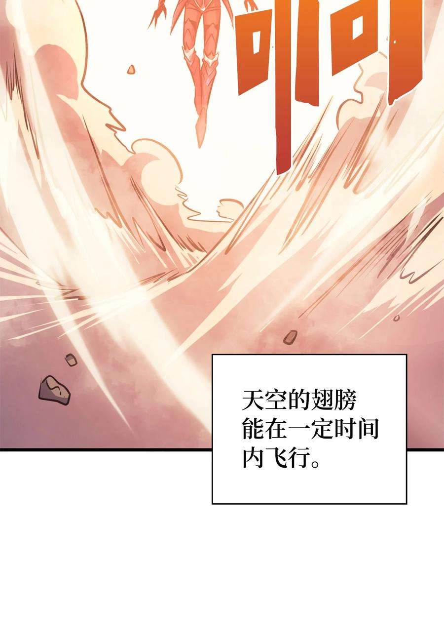 我独自满级重生063 靠实力获得谈判的筹码