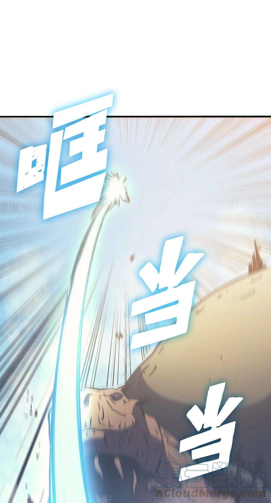 我独自满级重生063 靠实力获得谈判的筹码