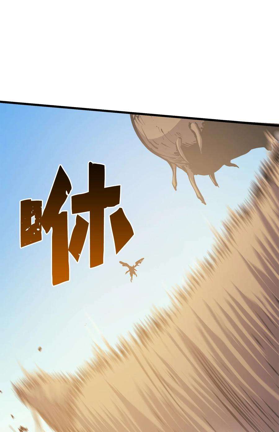 我独自满级重生064 我已经不是前世的我了！