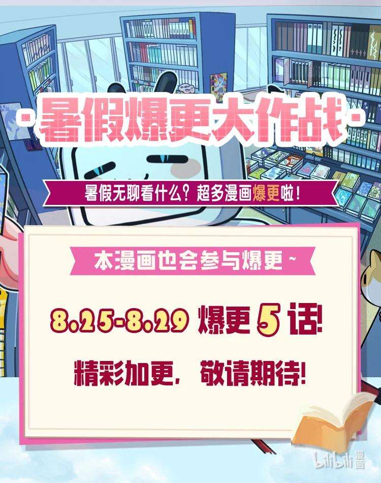 我独自满级重生064 我已经不是前世的我了！