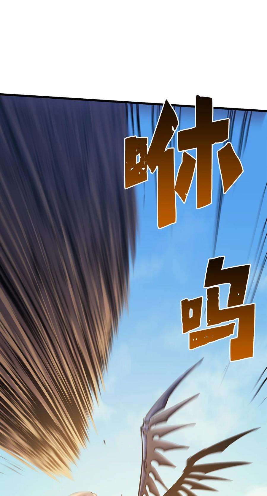 我独自满级重生064 我已经不是前世的我了！