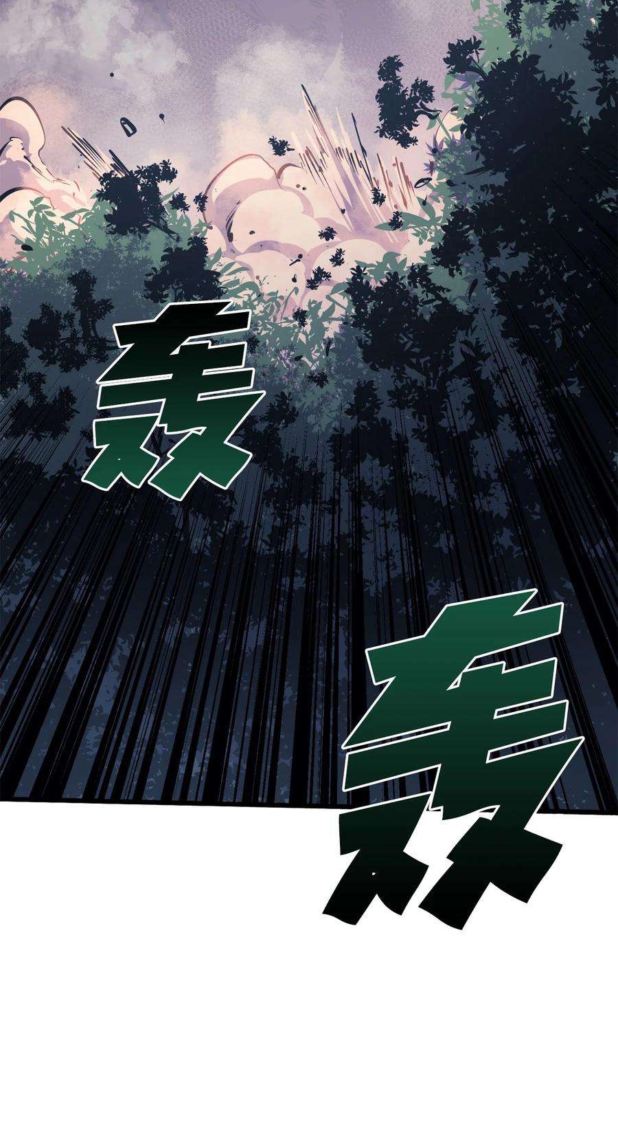 我独自满级重生064 我已经不是前世的我了！