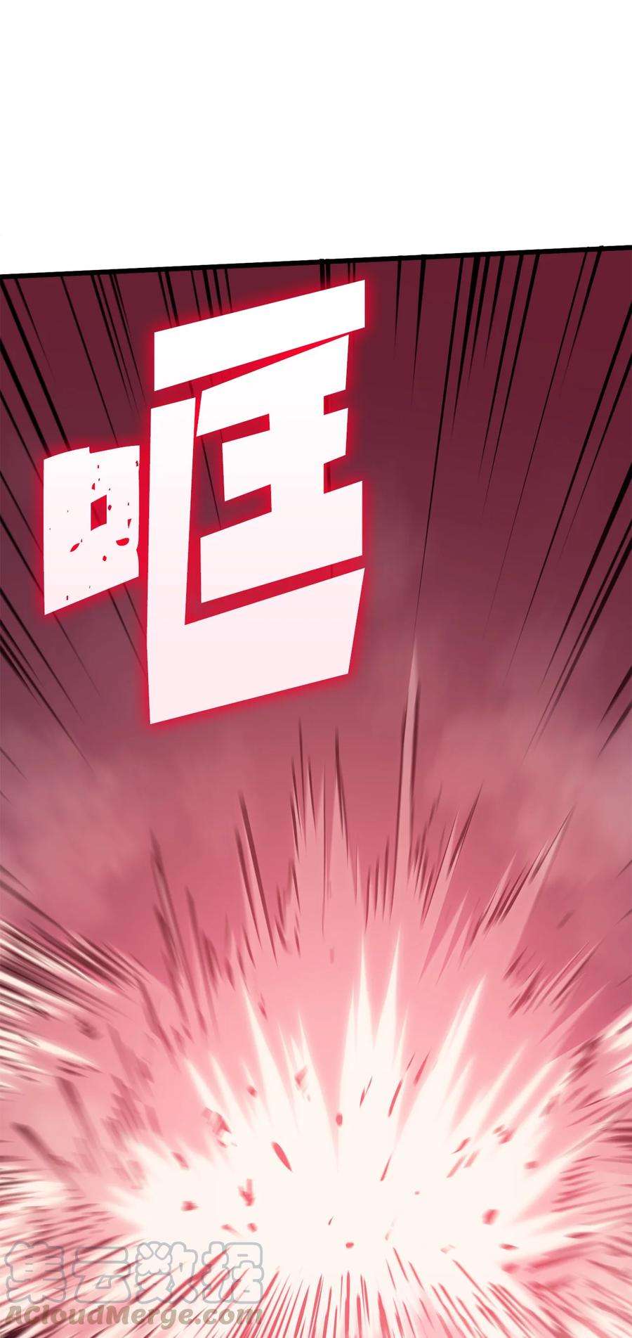 我独自满级重生064 我已经不是前世的我了！