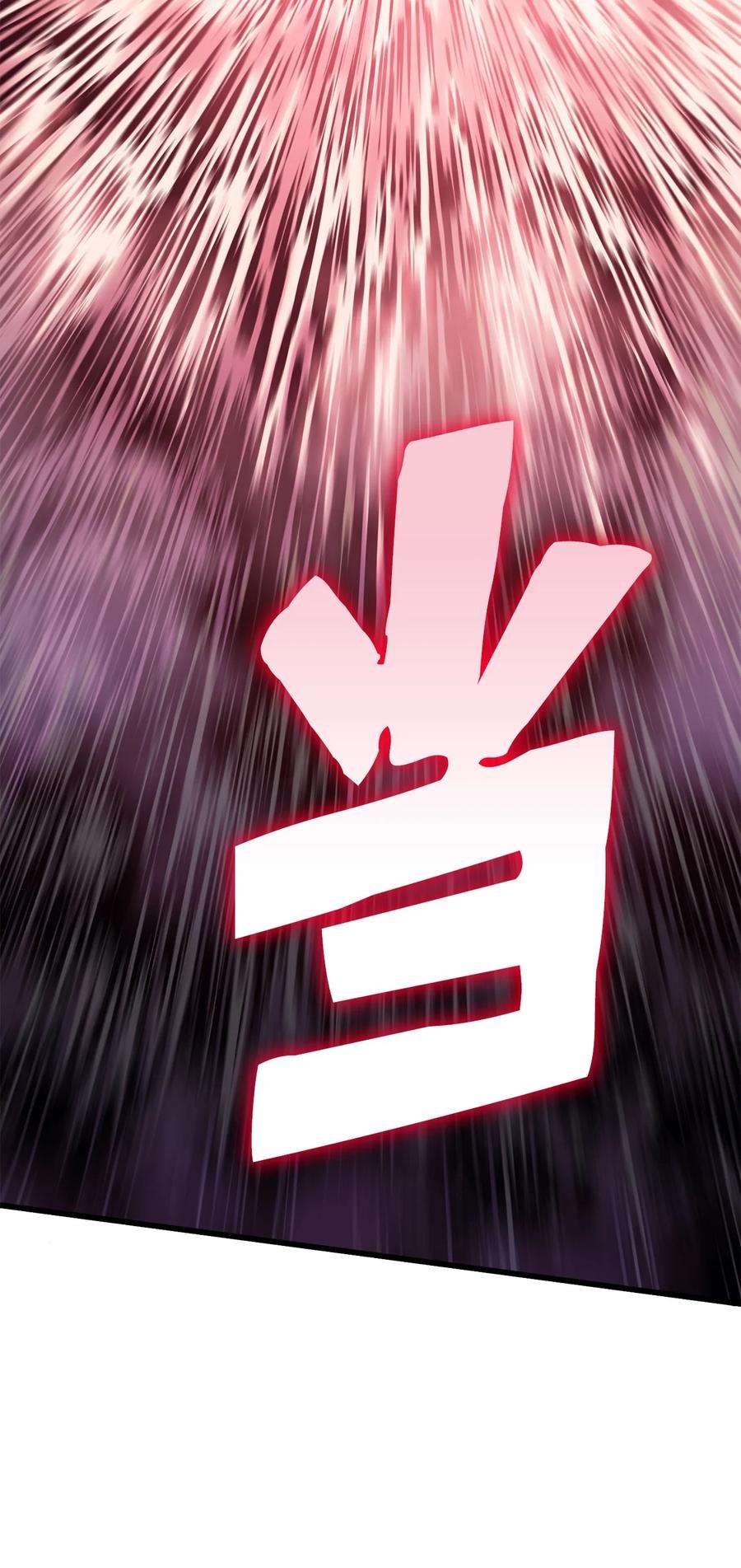 我独自满级重生064 我已经不是前世的我了！