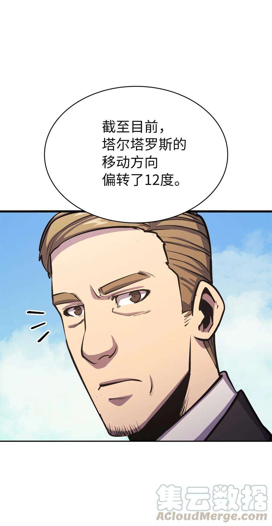 我独自满级重生064 我已经不是前世的我了！