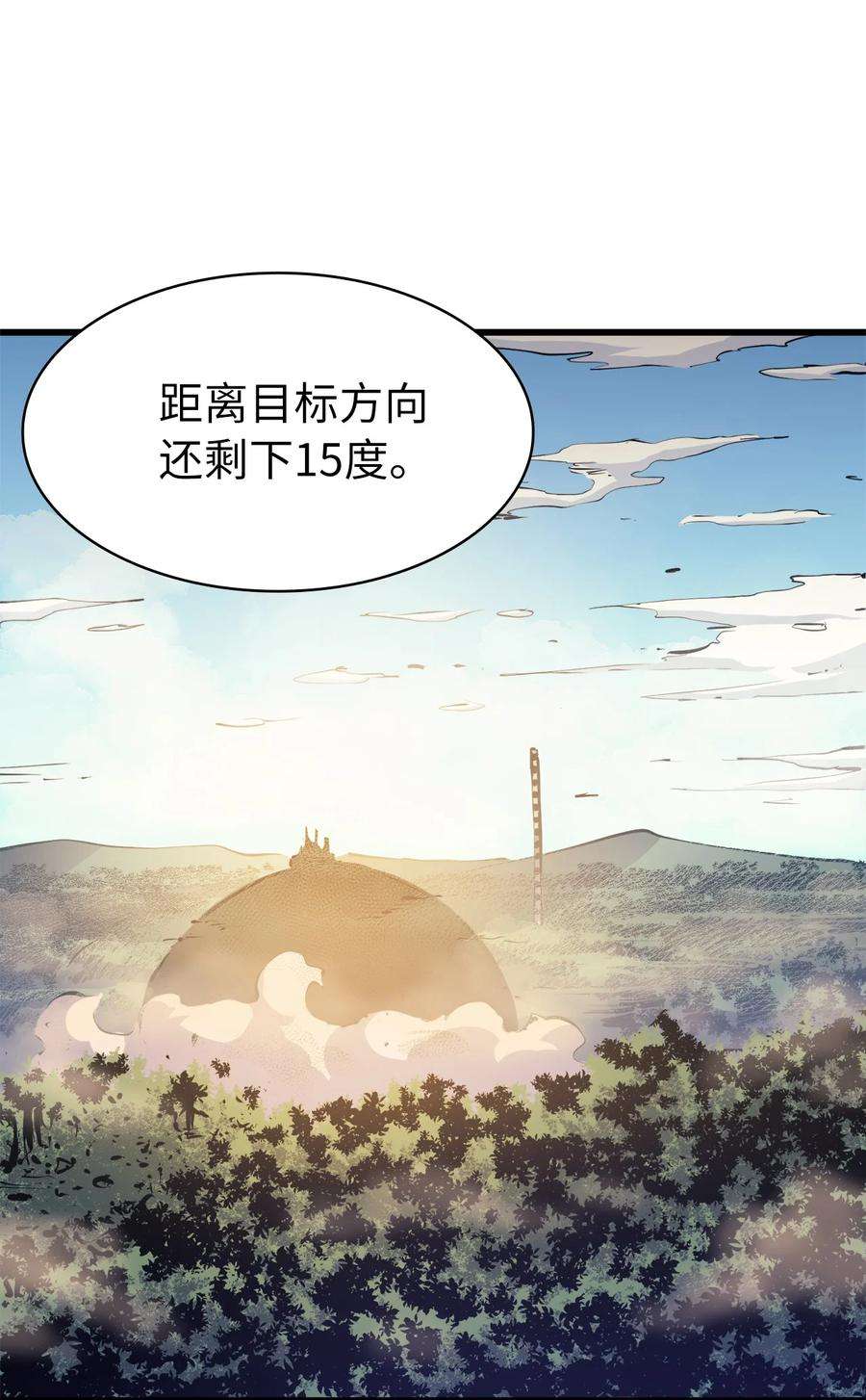 我独自满级重生064 我已经不是前世的我了！