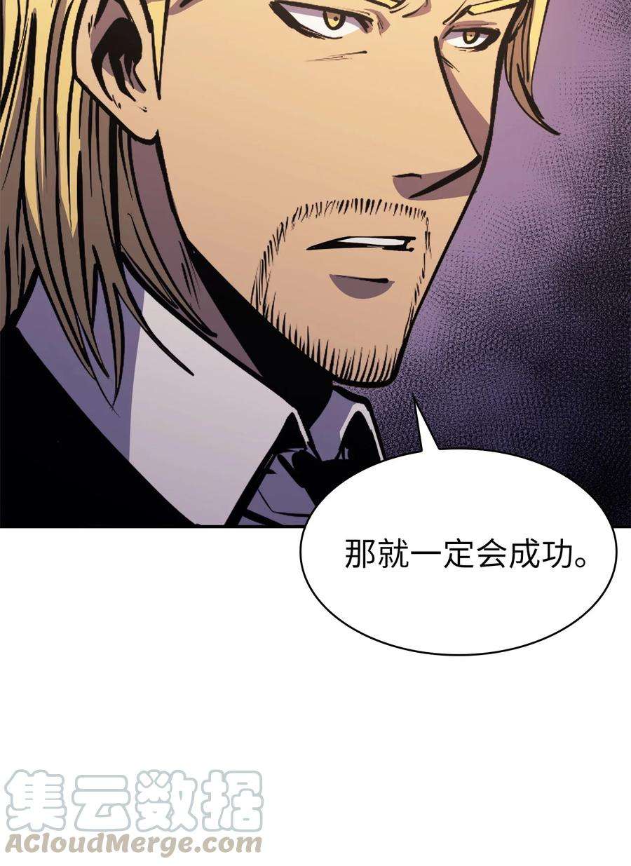 我独自满级重生064 我已经不是前世的我了！