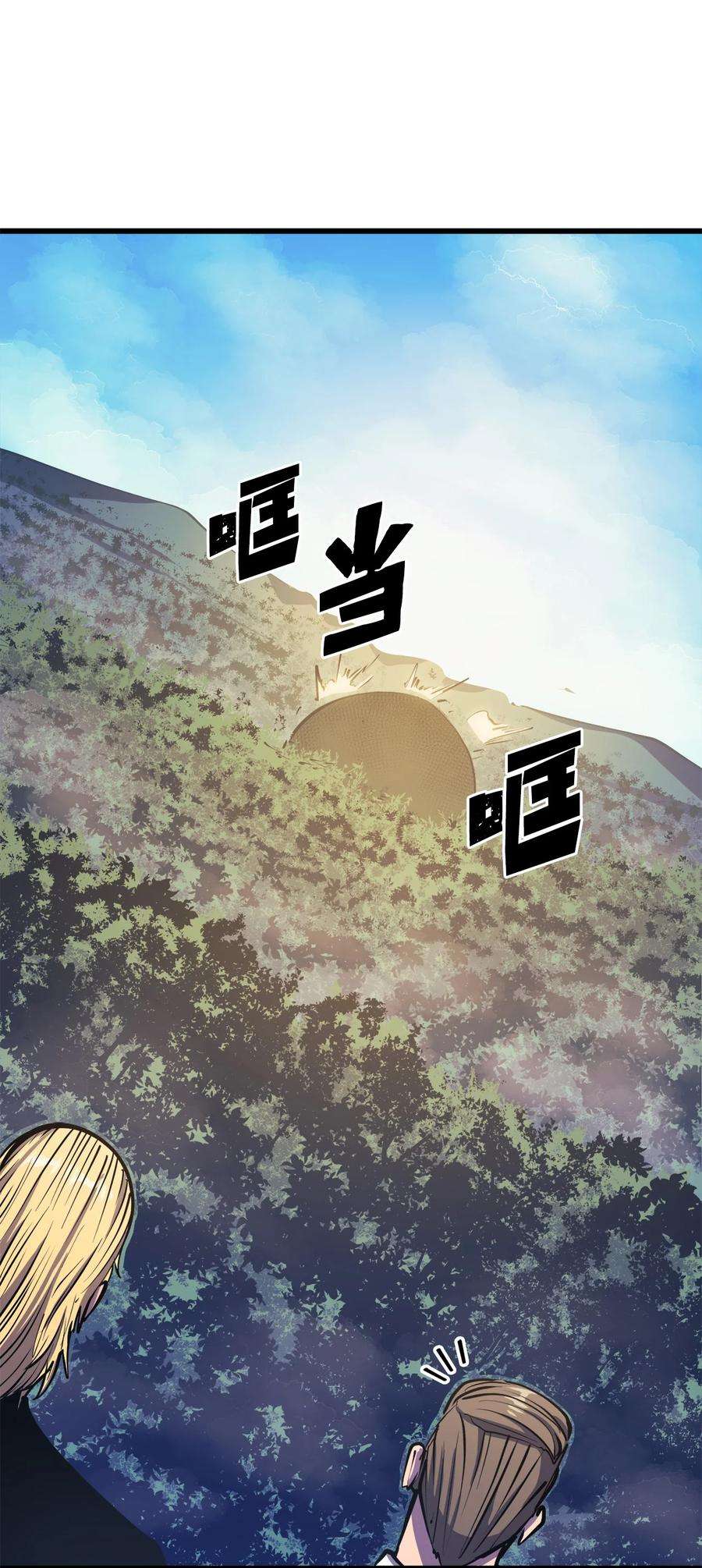 我独自满级重生064 我已经不是前世的我了！