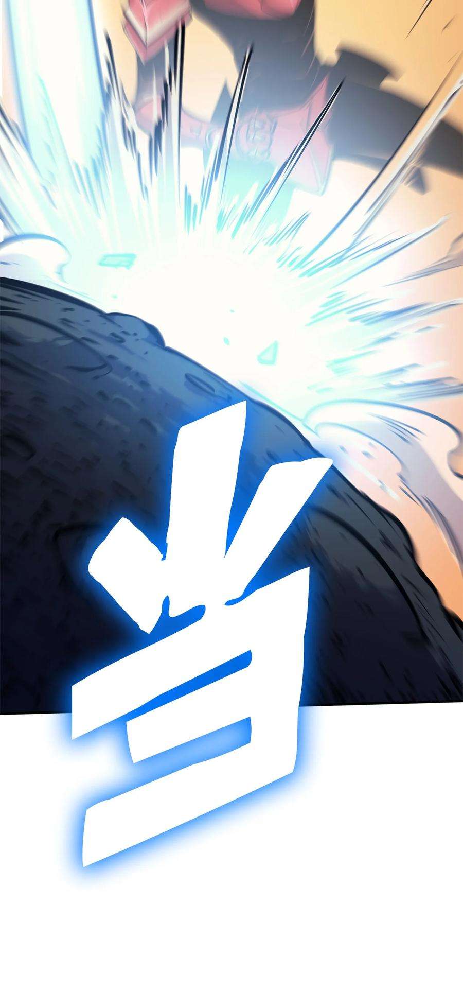 我独自满级重生064 我已经不是前世的我了！