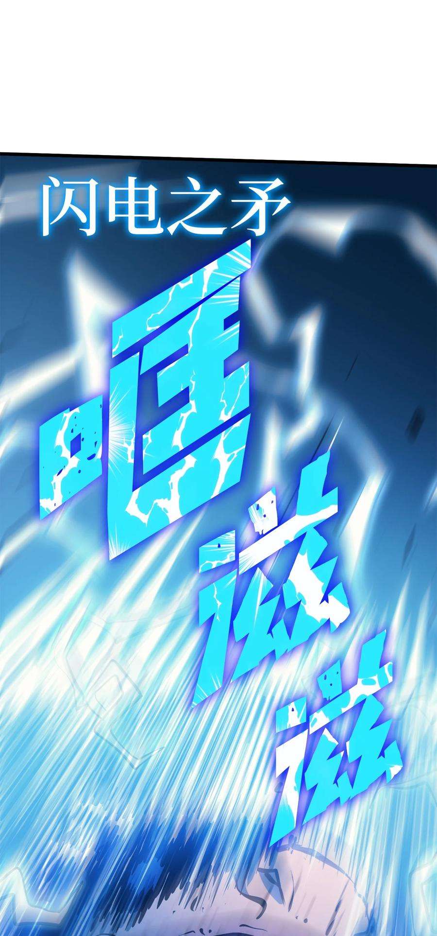我独自满级重生064 我已经不是前世的我了！