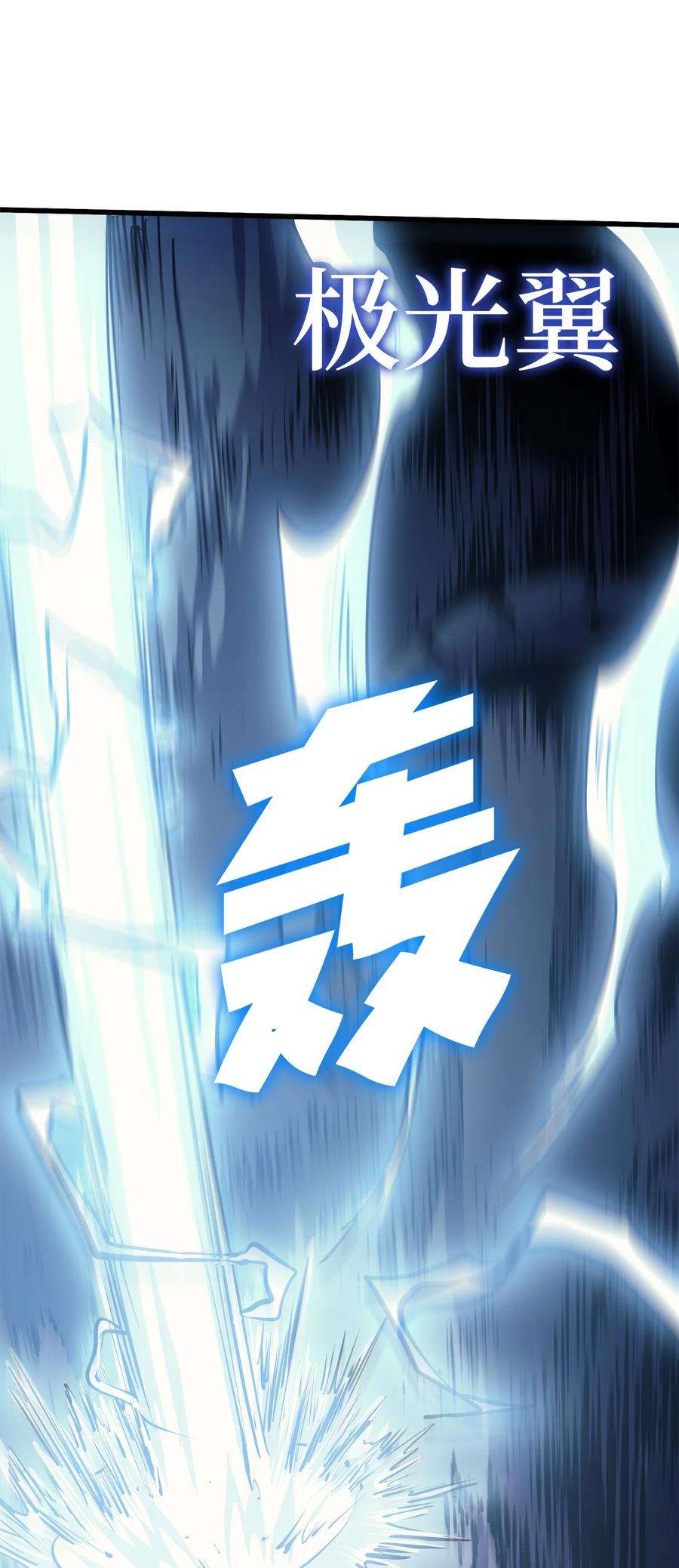 我独自满级重生064 我已经不是前世的我了！