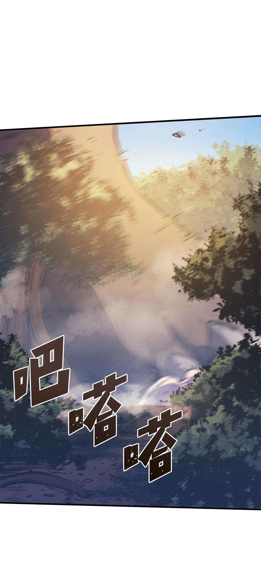 我独自满级重生064 我已经不是前世的我了！