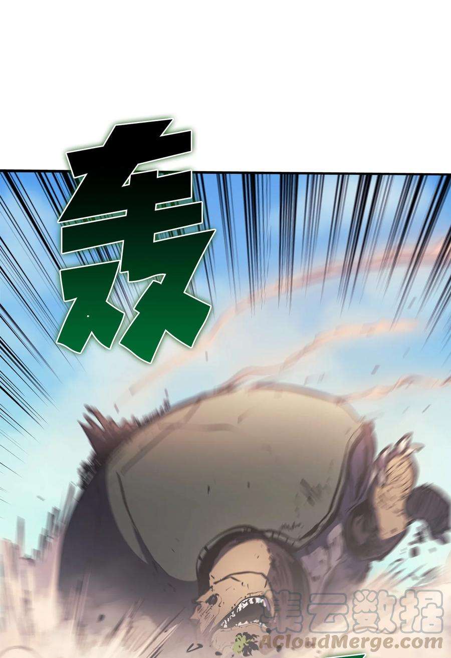我独自满级重生064 我已经不是前世的我了！