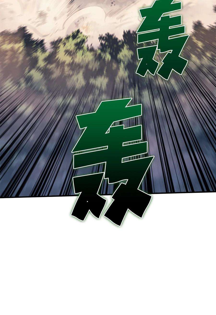 我独自满级重生064 我已经不是前世的我了！