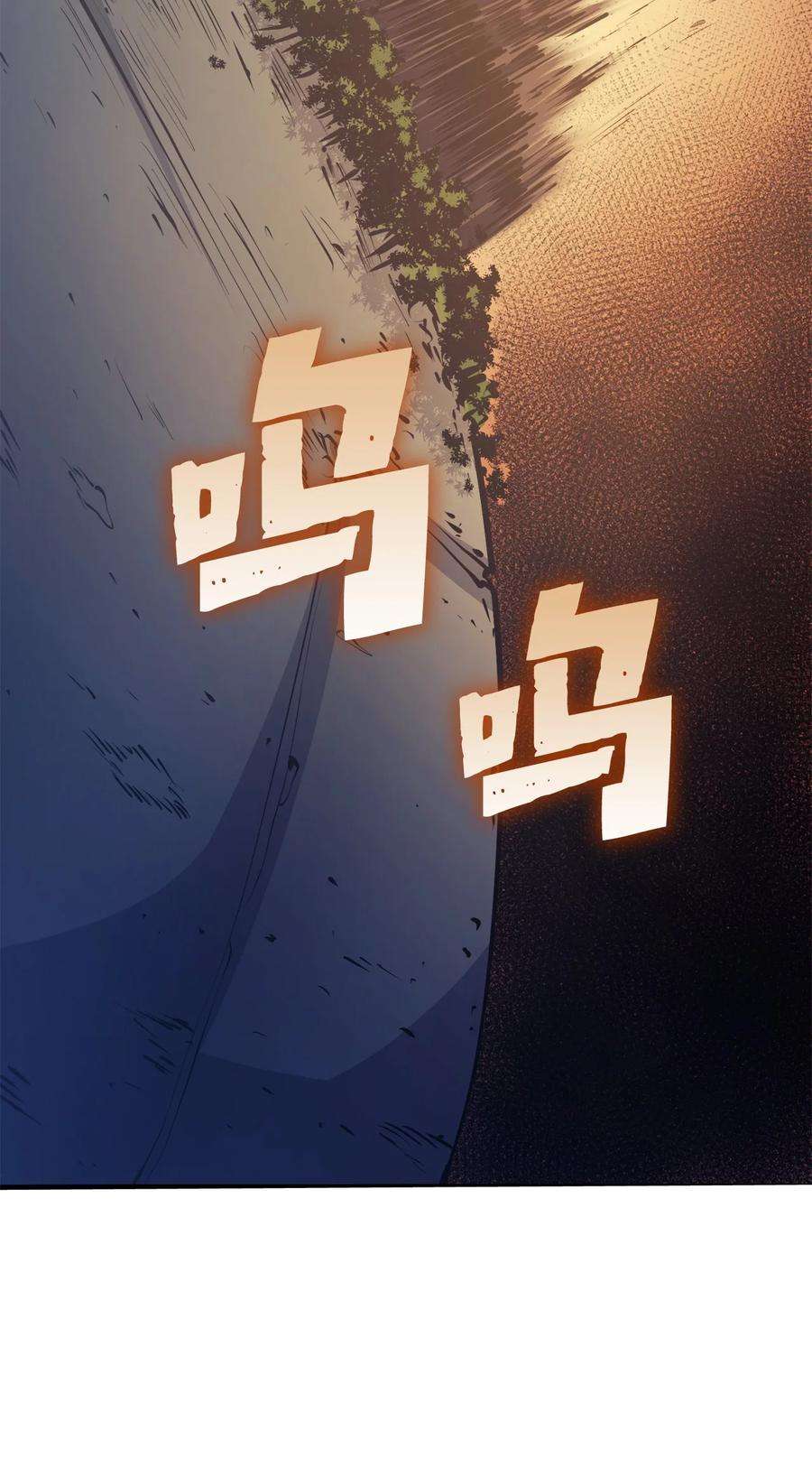 我独自满级重生064 我已经不是前世的我了！